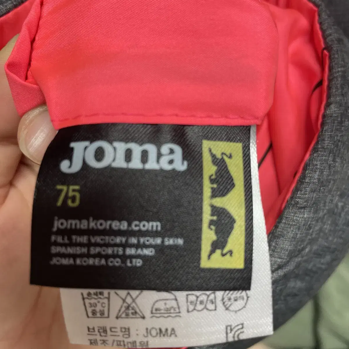 JOMA 패딩조끼 75사이즈 140추천