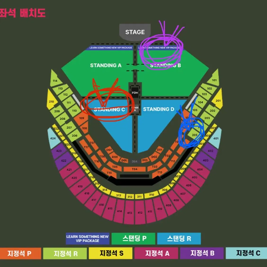 찰리푸스 콘서트 vip석/스탠딩/지정석 패키지 내한 공연 티켓 양도 단석