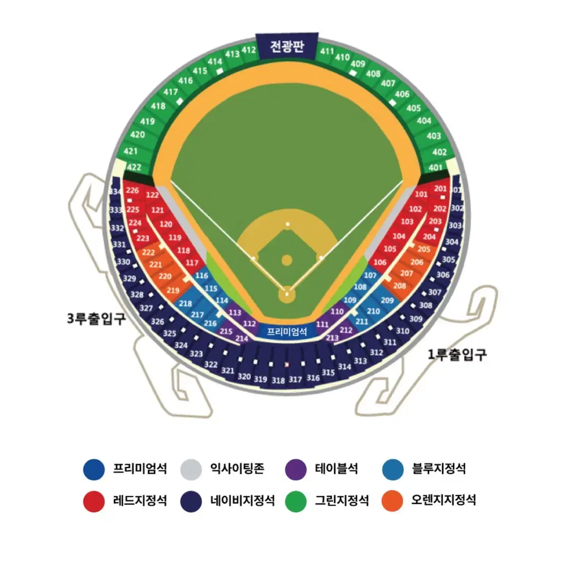 삼성 엘지 4차전 3루 레드석 단석