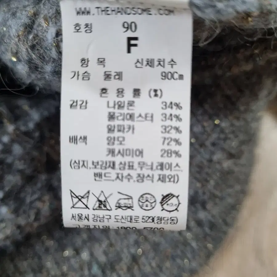 타임알파카크롭가디건(프리)