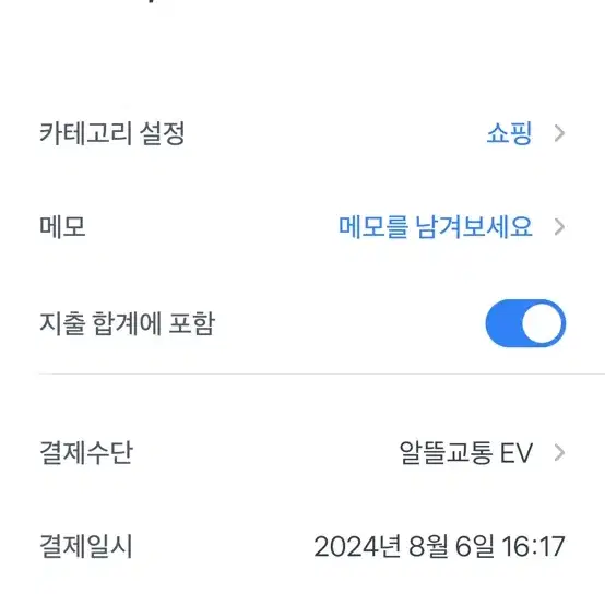 스톤헨지 14k 로즈골드 목걸이