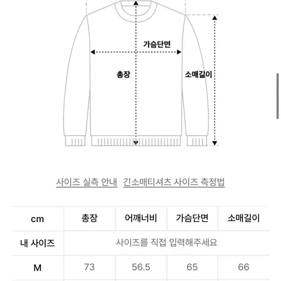 파르티멘토 클래식 스트라이프 롱 슬리브