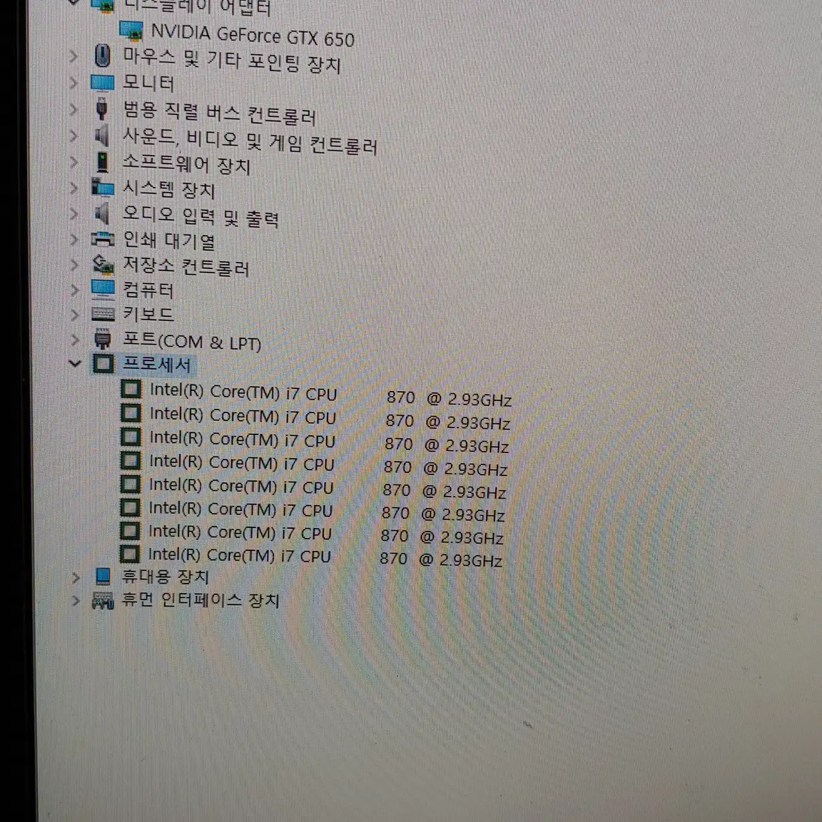 컴퓨터본체 데스크탑 팝니다.(i7 870,16G,SSD128G등.)