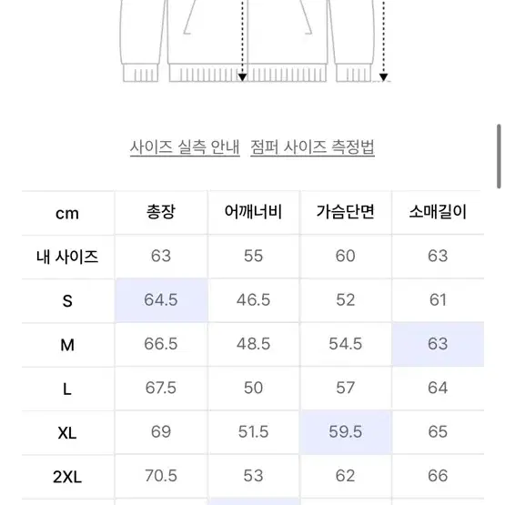 무신사 스탠다드 후드집업