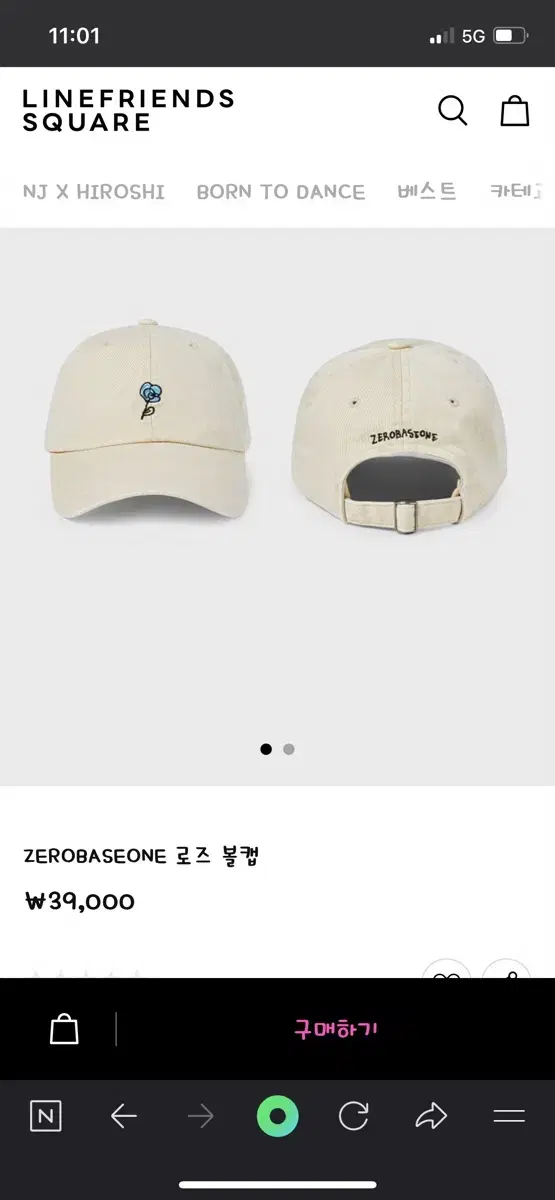 제베원 볼캡