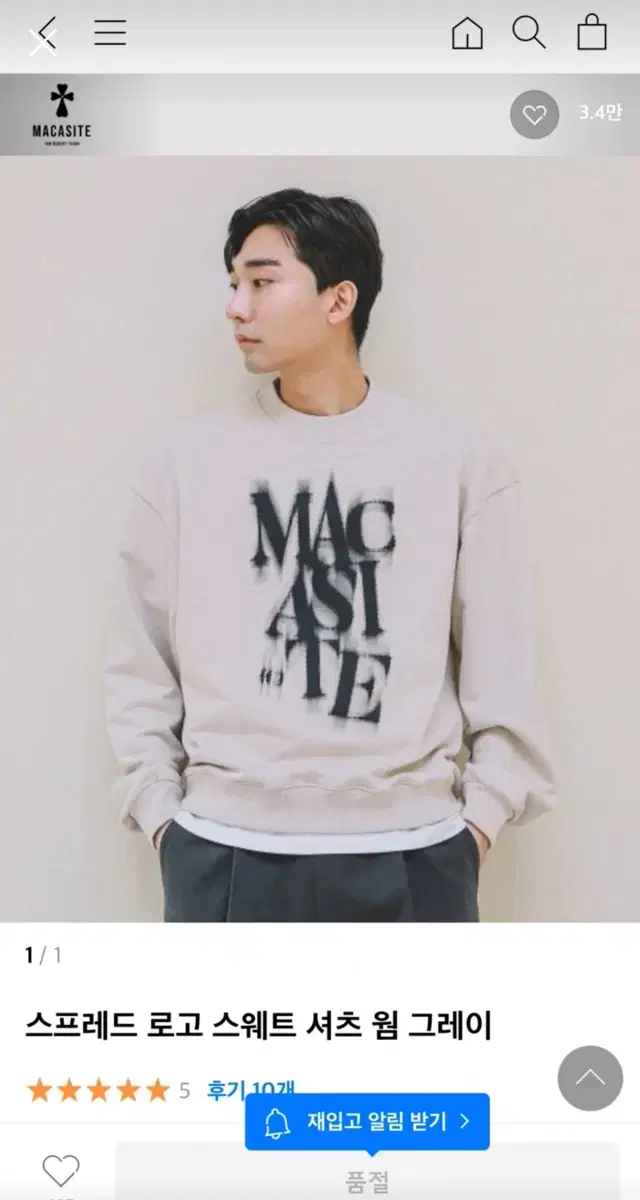 Macassite Spread Logo Sweatshirt Warm Gray M