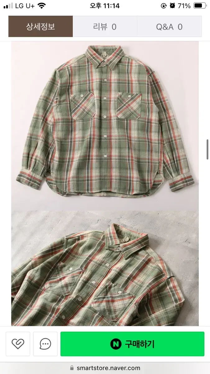 Vans Outfitters Flannel Shirt (L)