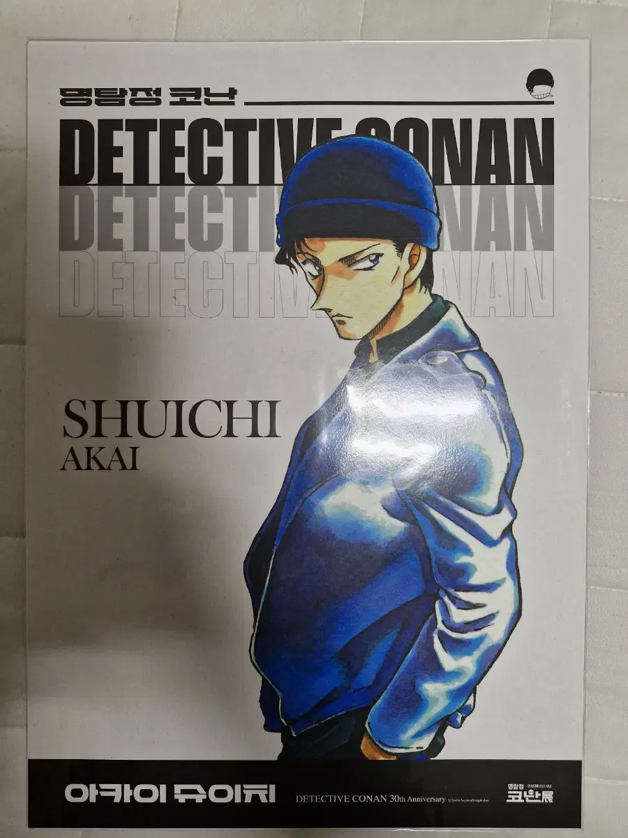 Unsealed) Akai Shuichi 30th Anniversary Poster