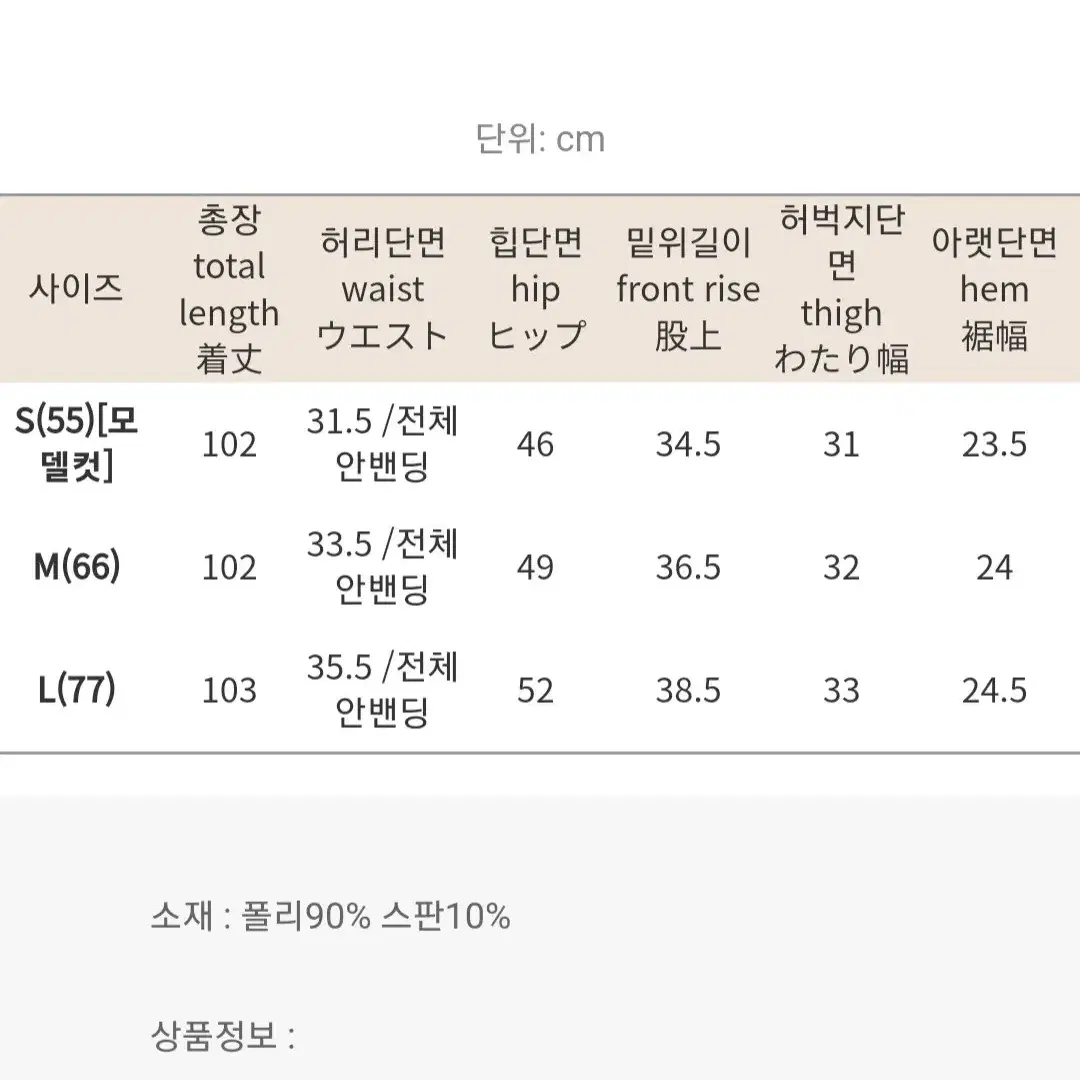 리린 스판 슬랙스 밴드 팬츠 블랙팬츠(1회착용,새상품급!!)