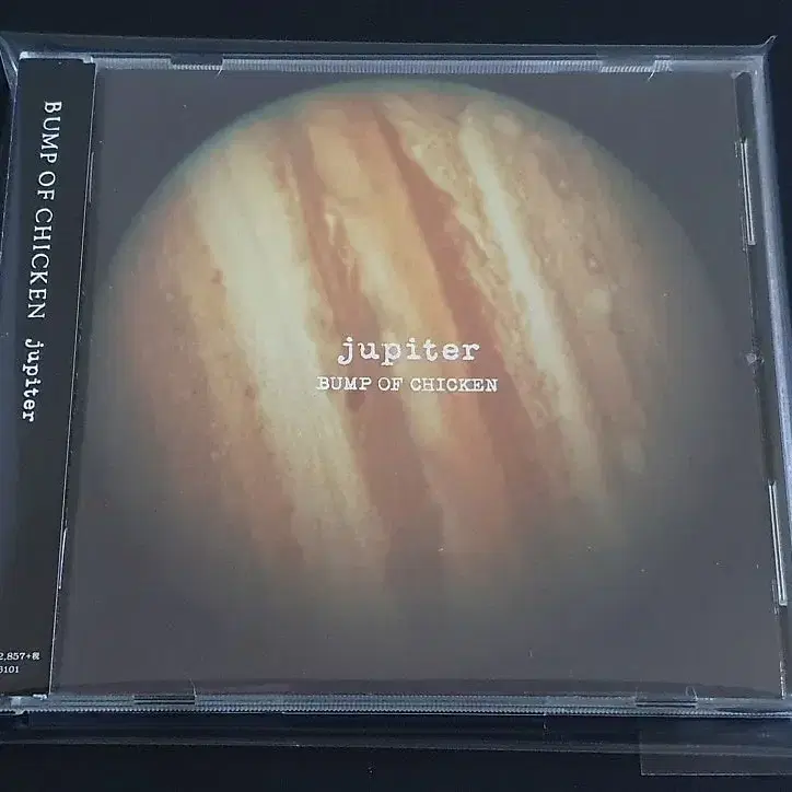 BUMP OF CHICKEN 범프오브치킨 3집 앨범 Jupiter 음반