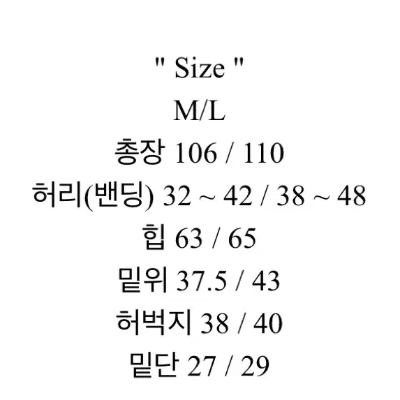 키도 와이드 워싱 벌룬 데님 팬츠 m 가격 더 이상 안 내림