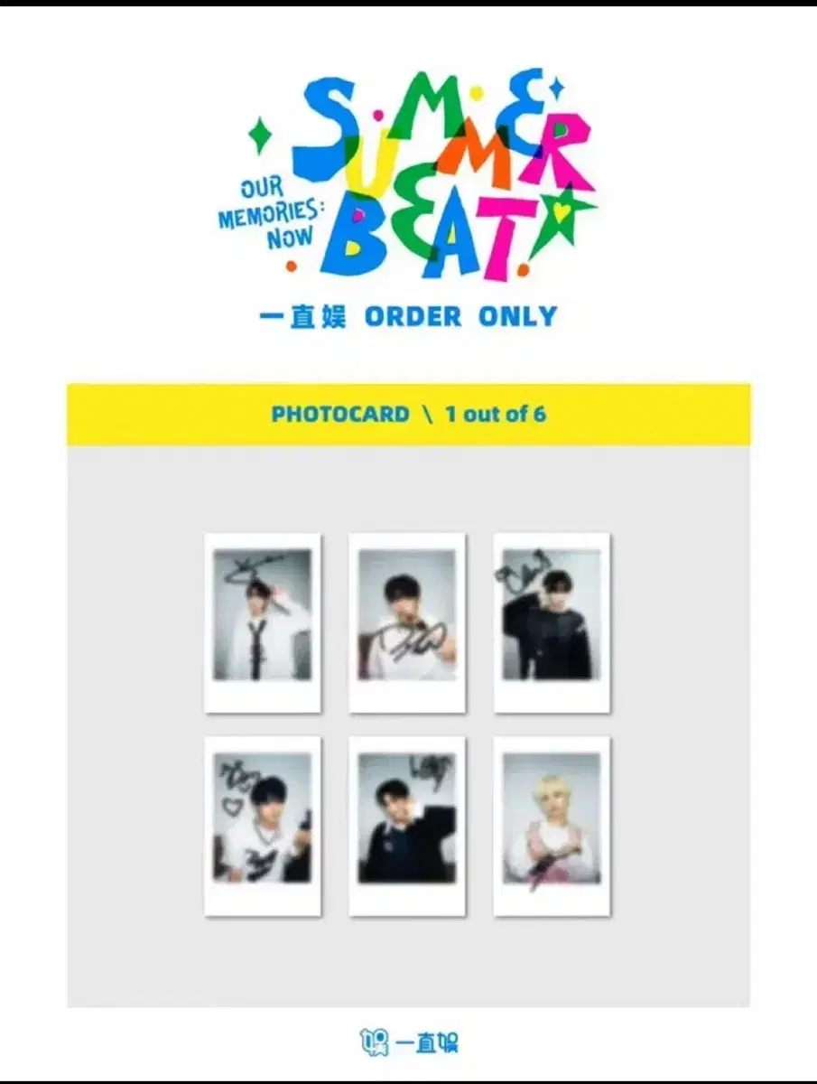 Tours yizhiyu polaroid type photocard buncheol Shin Yu Dohoon youngjae Han Jin jihoon Kyungmin photocard