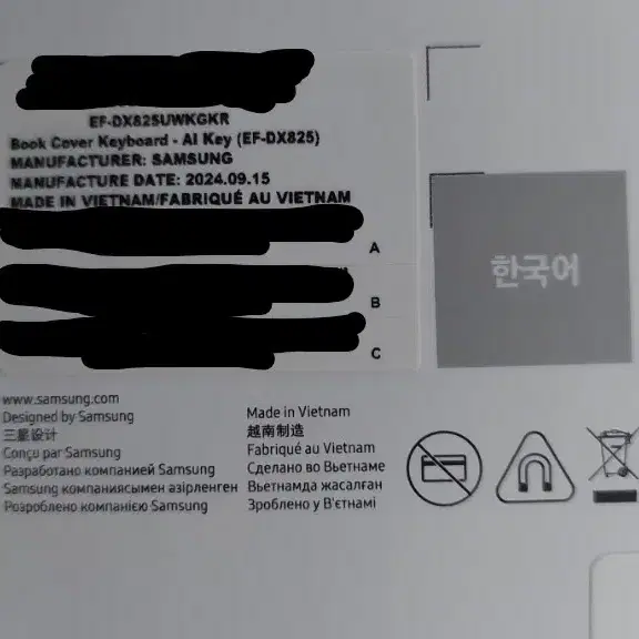 갤럭시탭 s10 플러스 키보드 북커버 흰색, 미개봉