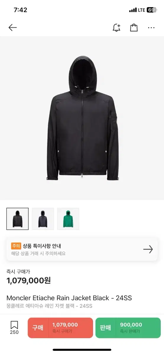 Moncler Etiache Rain Jacket Black