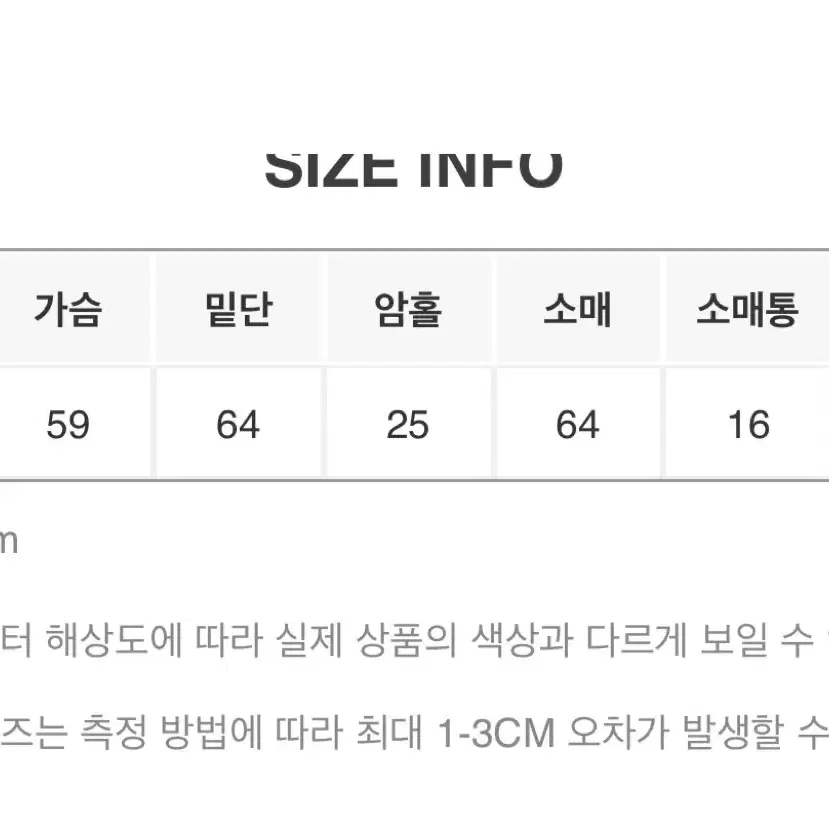 98도씨 무스탕