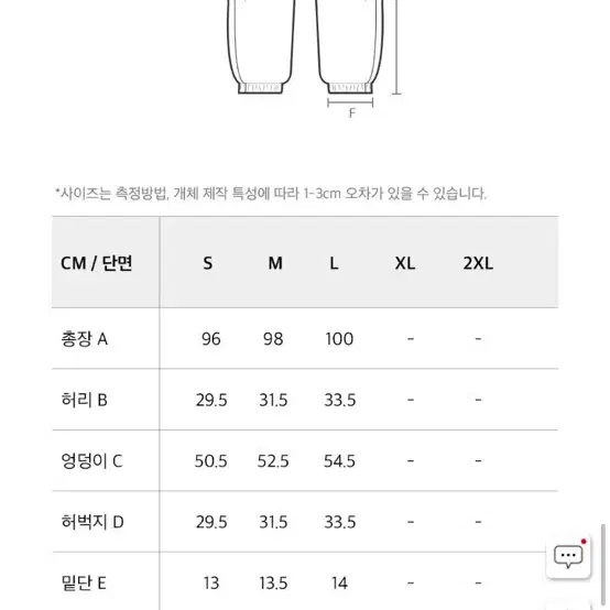 Hdex 빅 로고 조거팬츠 s