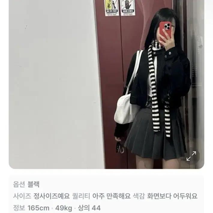 빈블 베로시스웨이드 블루종점퍼 블랙