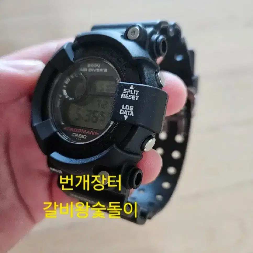 지샥 프로그맨 DW-8200 맨인1 복각