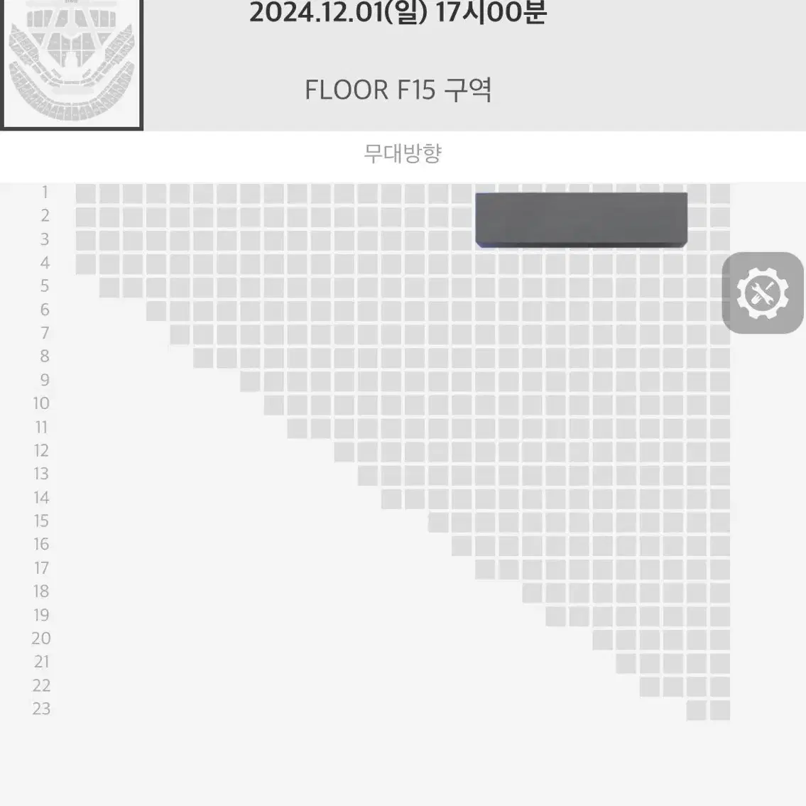 엔시티드림 드림쇼 앙콘 막콘 티포 f15 2열