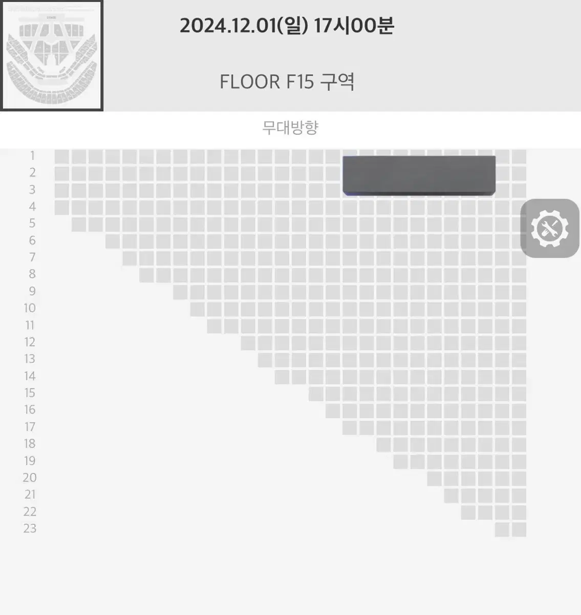 엔시티드림 드림쇼 앙콘 막콘 티포 f15 2열