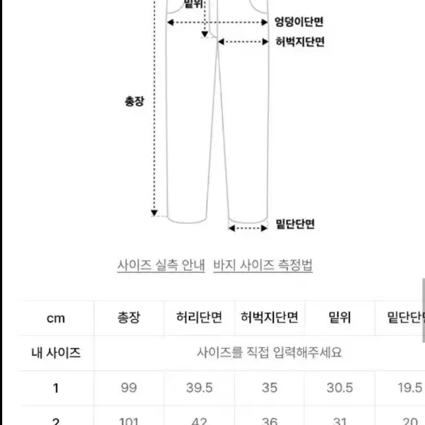 러프사이드 22fw 클럽자켓&팬츠 셋업 2사이즈