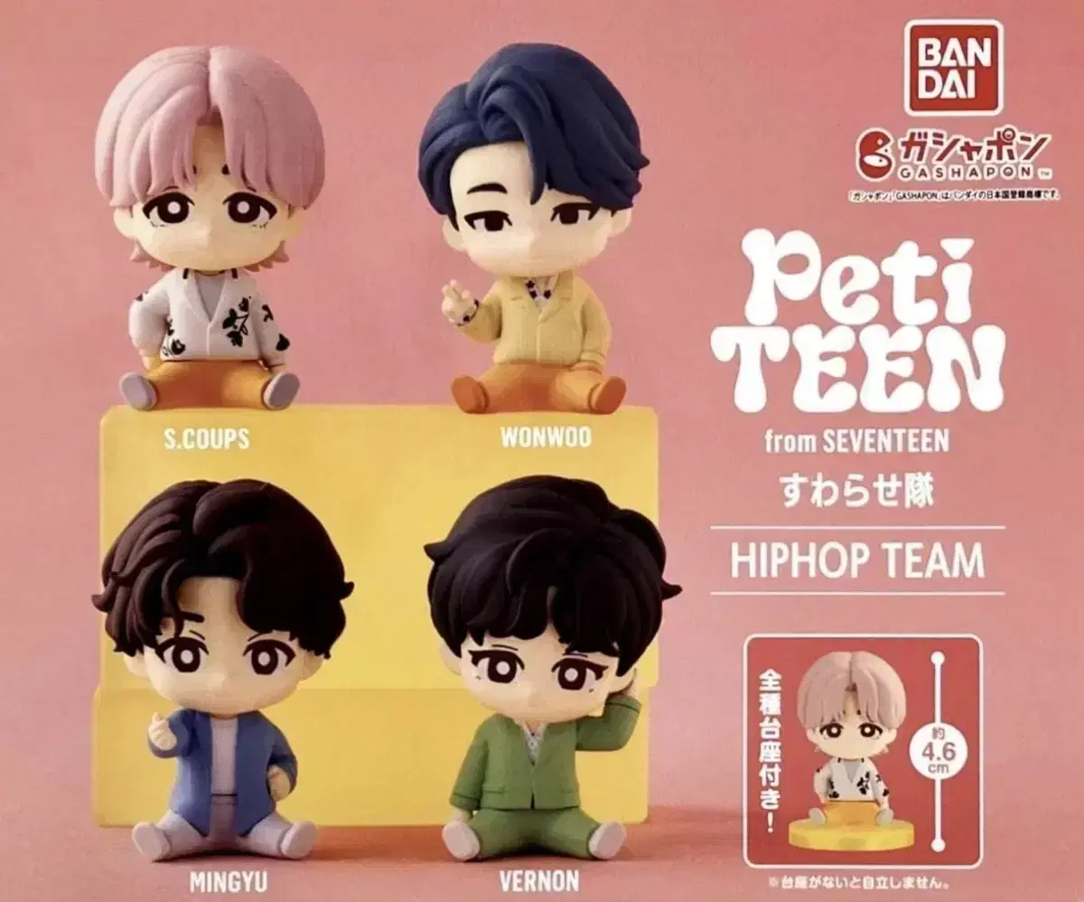 petitin seventeen figurines wts mingyu