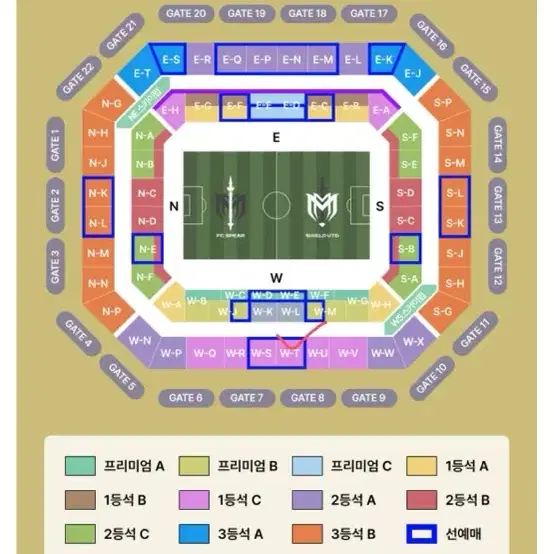 넥슨 아이콘 매치 W-T 2연석 (1등석 중앙) 판매합니다.