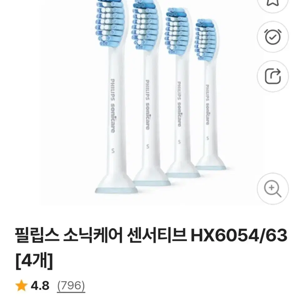 필립스 소닉케어 센서티브 S HX6054/63 (4개입)