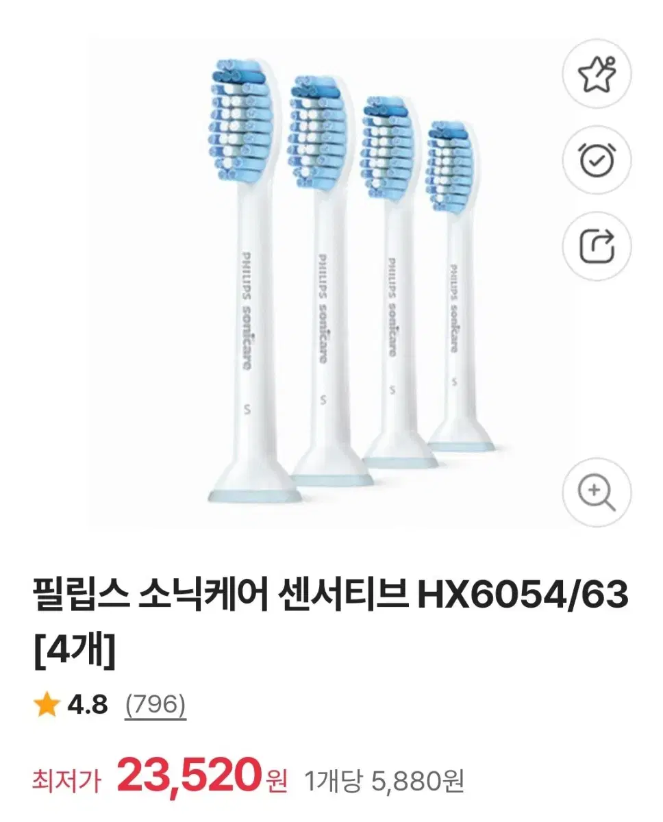 필립스 소닉케어 센서티브 S HX6054/63 (4개입)