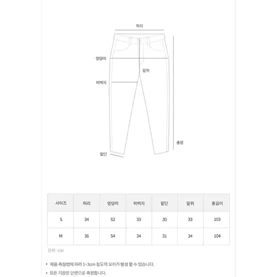 모너프 센스 fw 투핀턱 팬츠 차콜 새상품