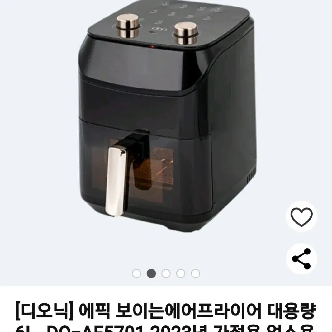 디오닉 에픽보이는 에어프라이어