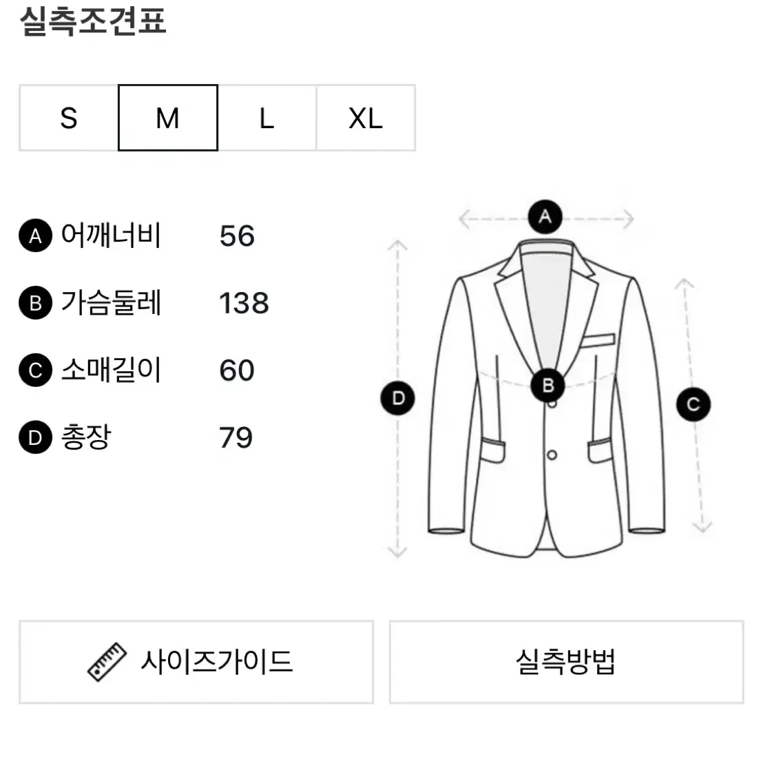 (새상품) 스튜디오 톰보이 맥시 블레이저 블랙