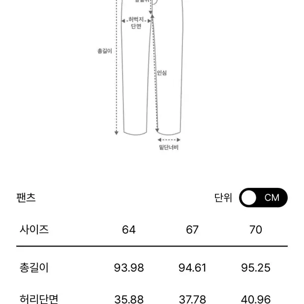 한섬 레트 밴딩 크롭 테이퍼드 팬츠 64