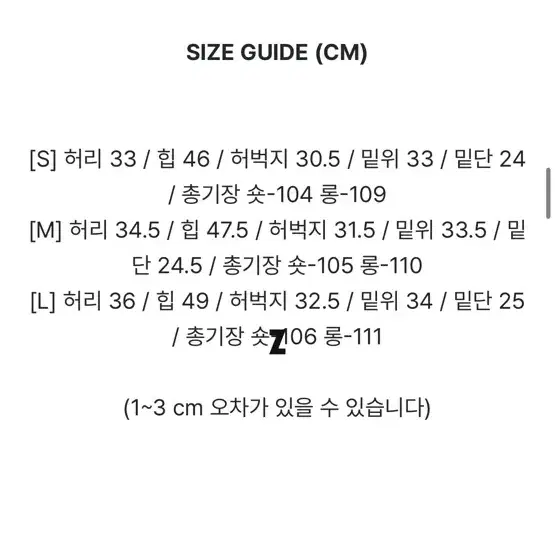 로빈유 브론즈 워싱 와이드 청바지 데님 L