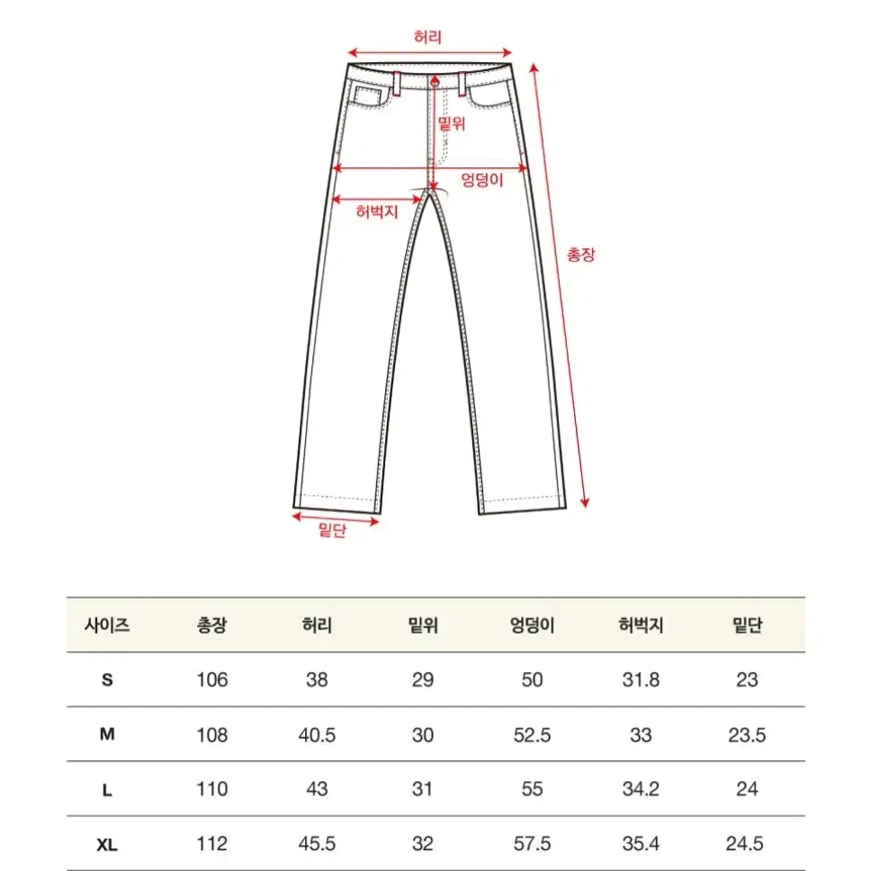 세터 포멀 집 카고 다이드 데님 팬츠