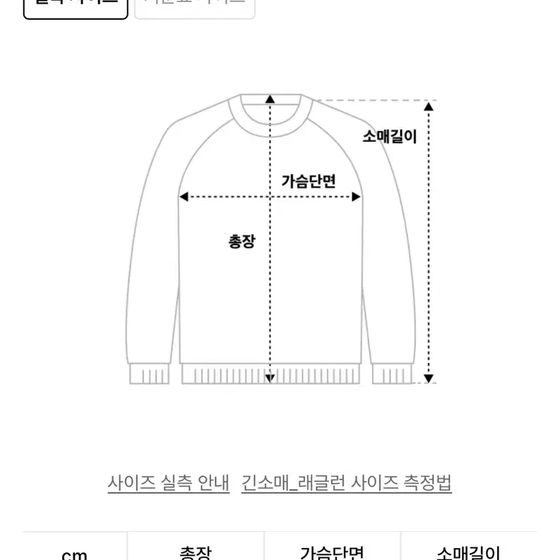 [새상품]에즈이프캘리 풋볼 져지