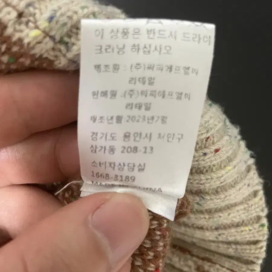 피그먼트 가디건(새거)