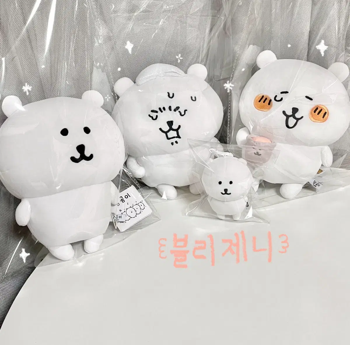 새상품)정품!농담곰 중형 애착 인형 키링, 가방걸이 담곰이 곰돌이