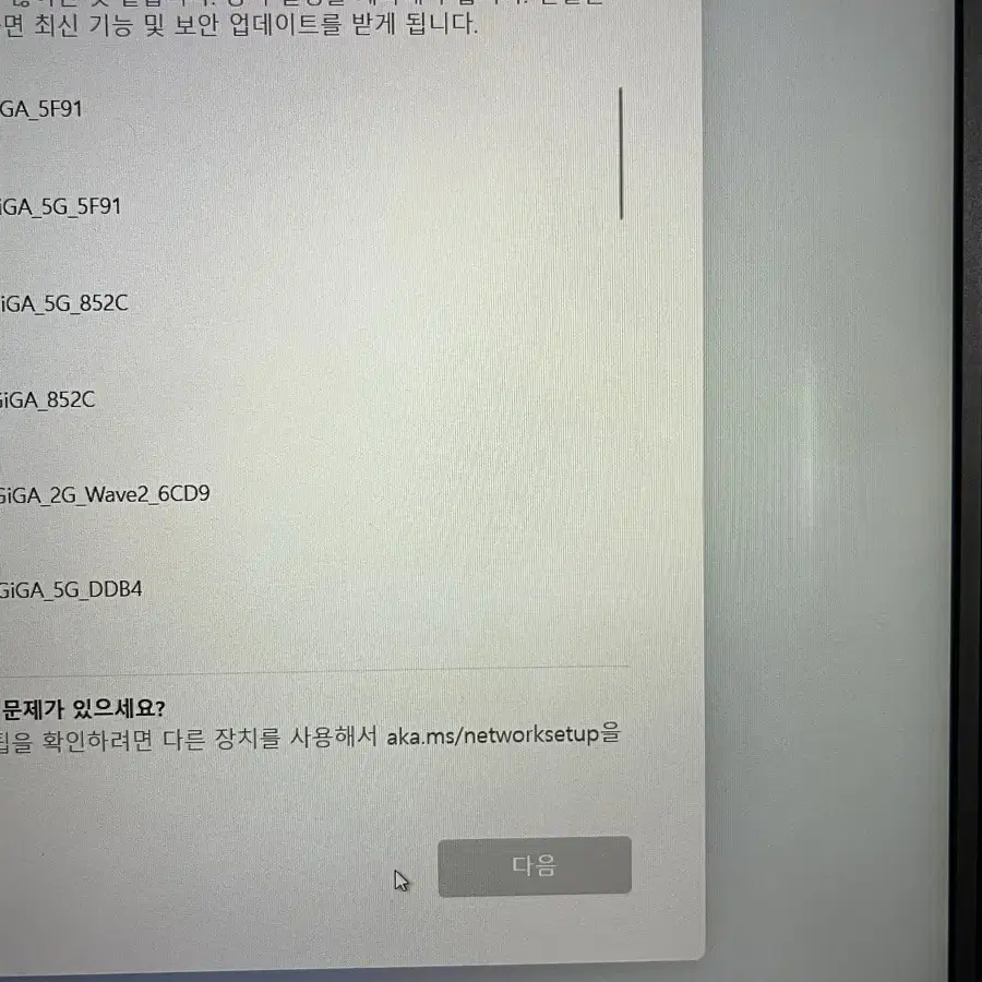 갤럭시 노트북 NT750XDA