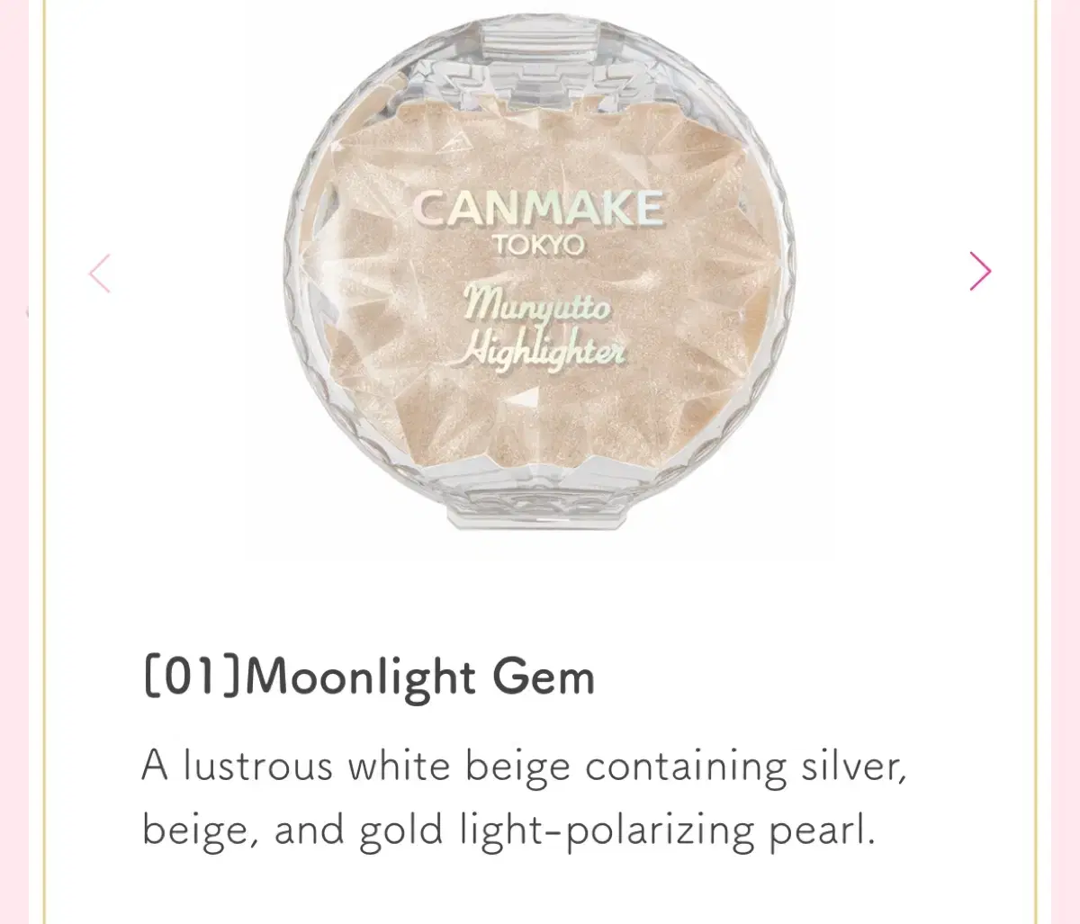 Canmake 도쿄 캔메이크 무뉴토 하이라이터 3.8g 01 문라이트잼