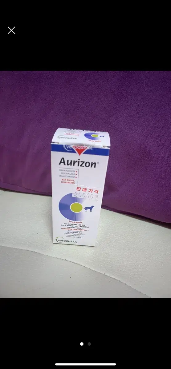 Aurizon (오리젠) 팔아요