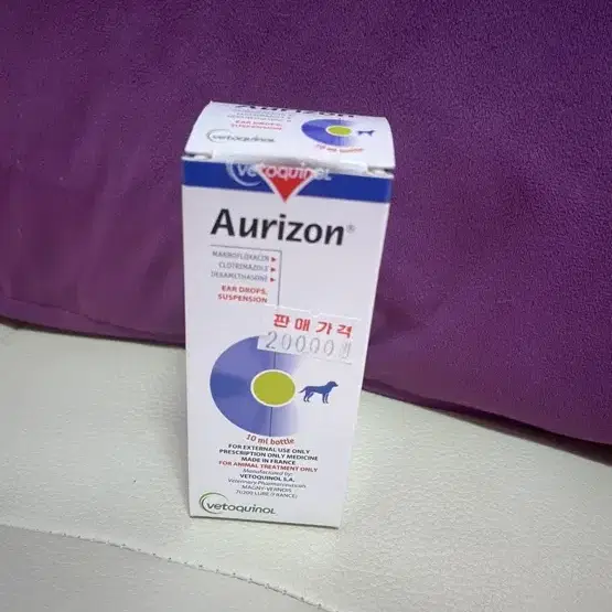 Aurizon (오리젠) 팔아요