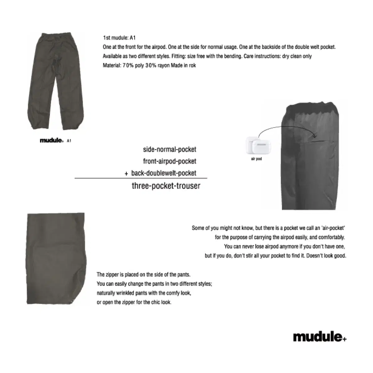 머듈 mudule A1 : three-pocket-trouser