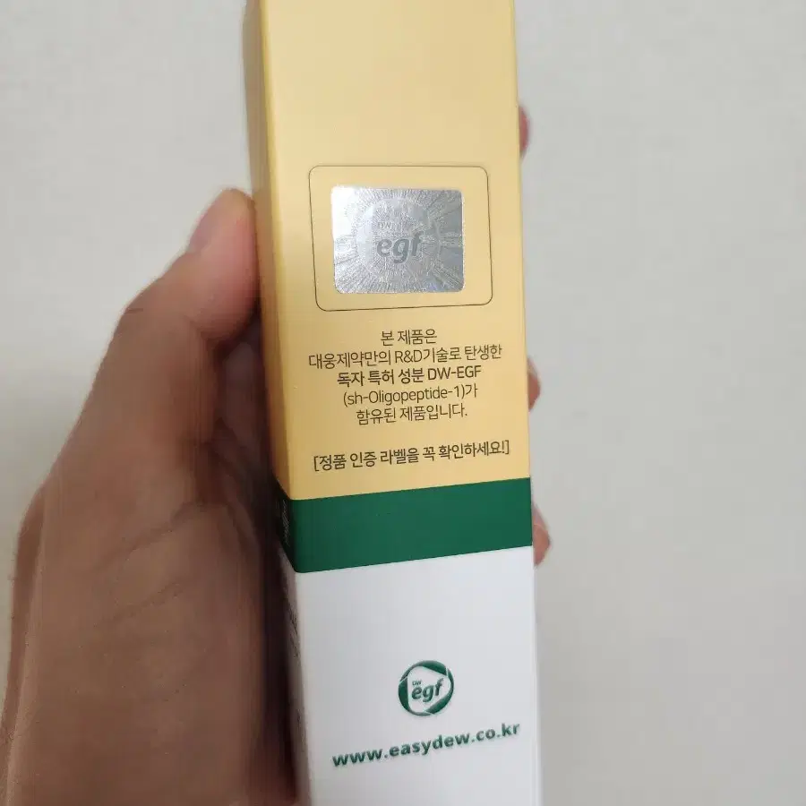 이지듀 기미앰플 30ml