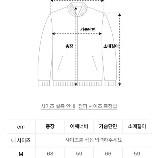 무신사 바시티