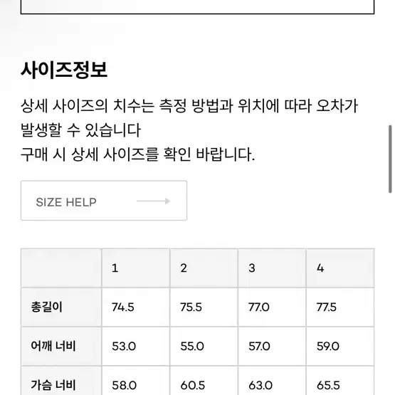 [02] 블랭크룸 필드데이 셔츠 레이크블루 판매