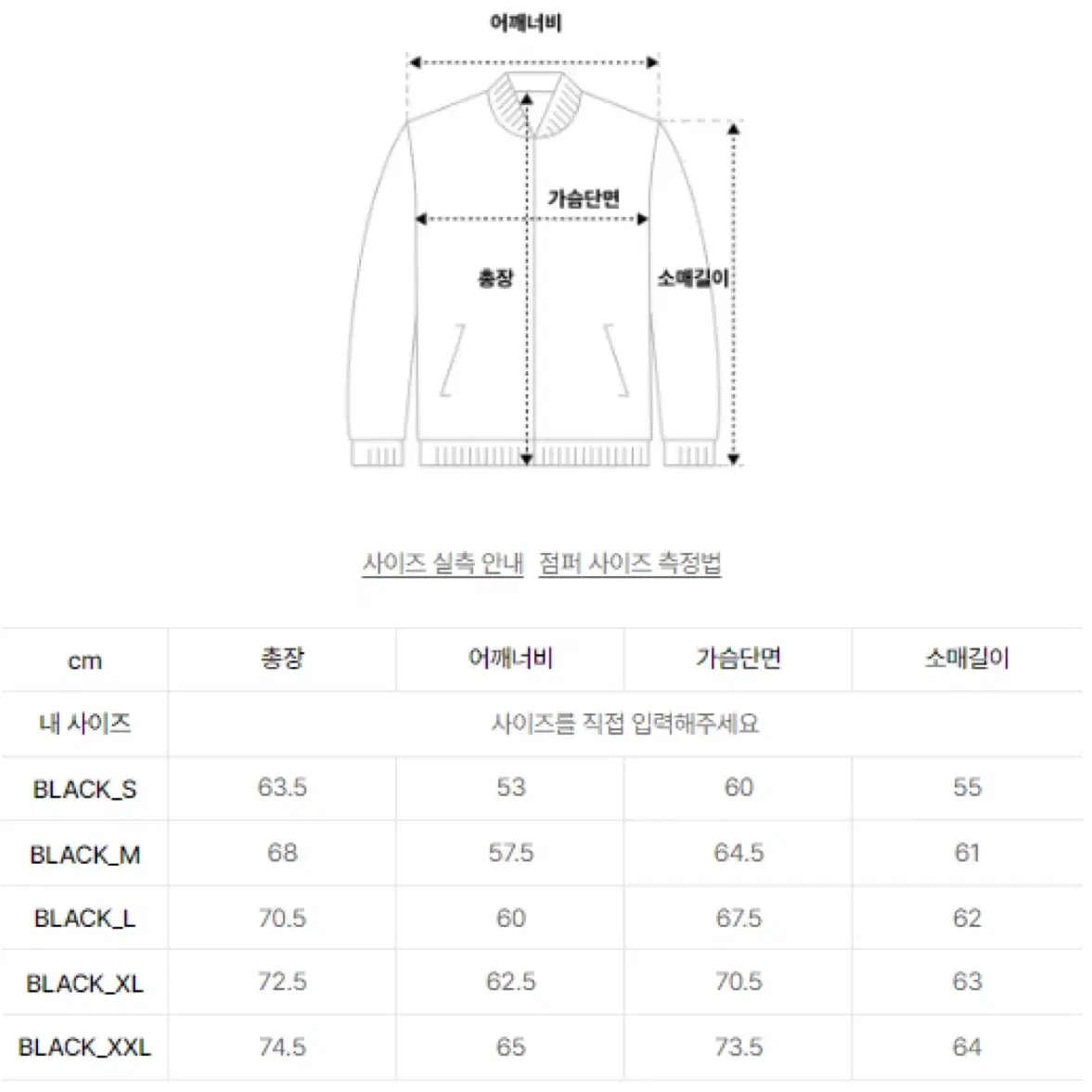 [XL] NBA NYK 컬러블록 팀 바람막이