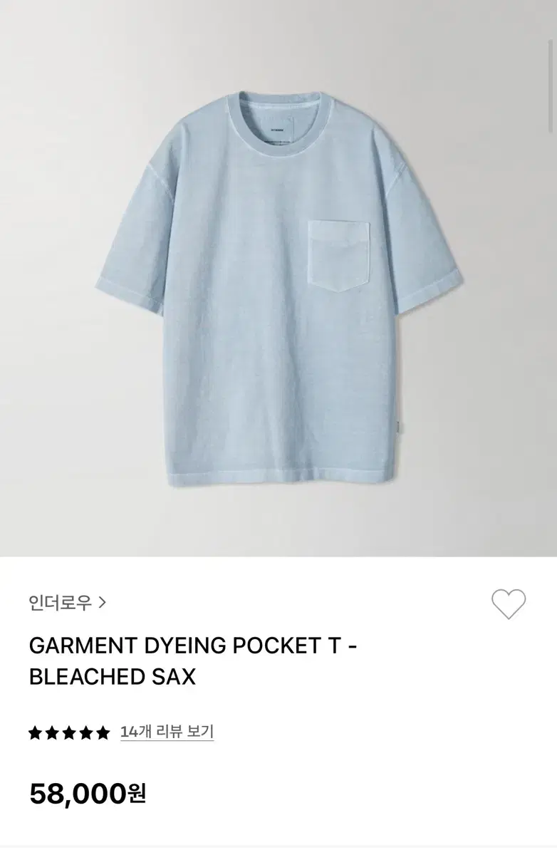 [4]In The Low Garment Dying Pocket Tee - Blessed Sox