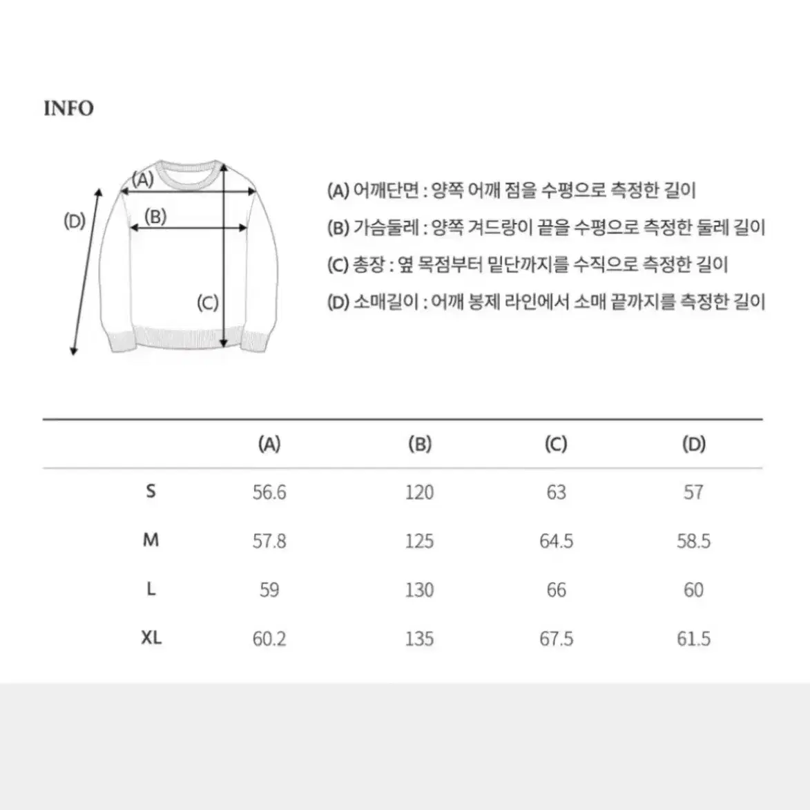 후아유 시그니처 패치 후드집업 오트밀 m