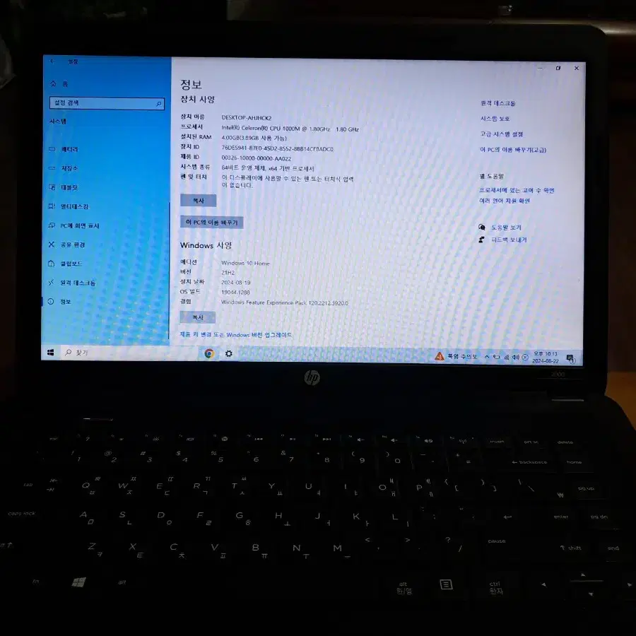 HP 14.1" 노트북 4GB, HDD500GB, WINDOW10